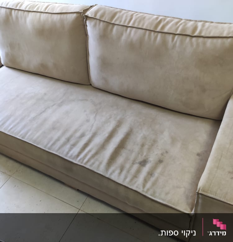 ניקוי ספות.